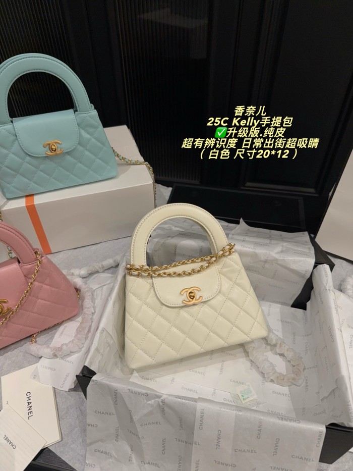 Chanel 25C Kelly Bag 171 DB042 20cm