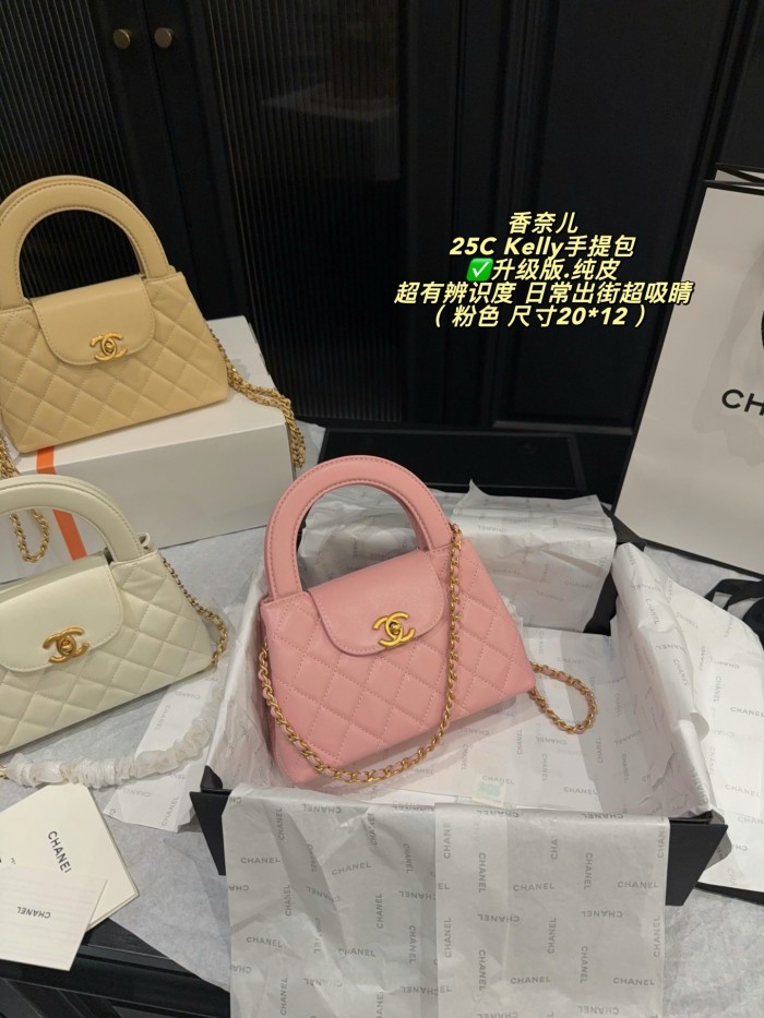 Chanel 25C Kelly Bag 171 DB042 20cm