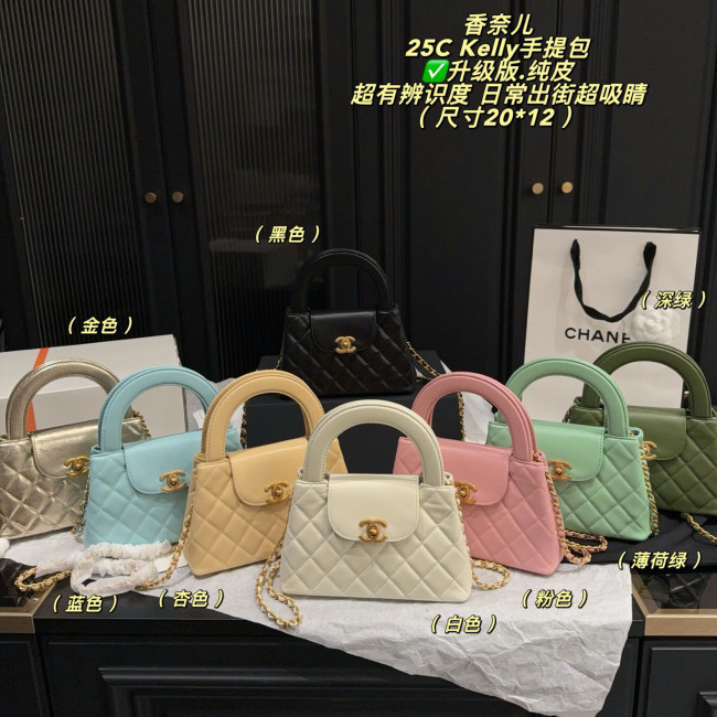 Chanel 25C Kelly Bag 171 DB042 20cm