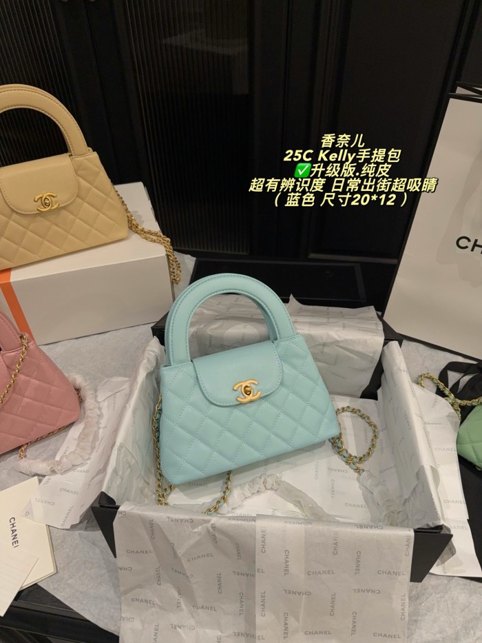 Chanel 25C Kelly Bag 171 DB042 20cm