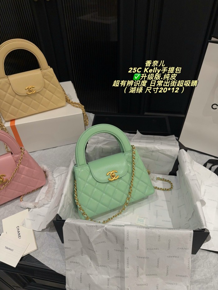 Chanel 25C Kelly Bag 171 DB042 20cm
