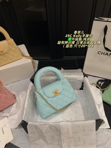 Chanel 25C Kelly Bag 171 DB042 20cm