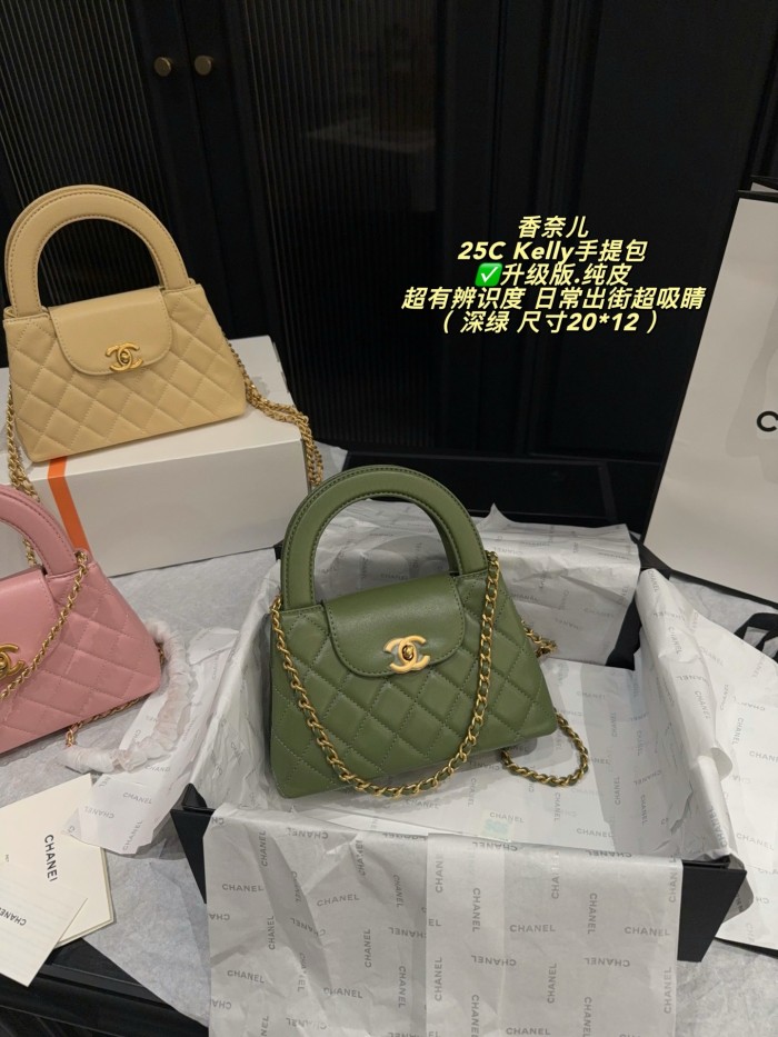 Chanel 25C Kelly Bag 171 DB042 20cm