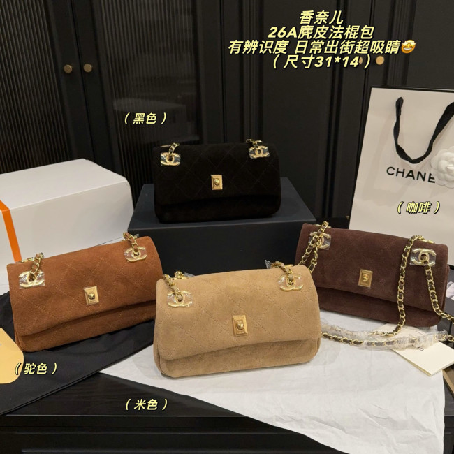 Chanel Shoulder Bag 190 DB052 21cm