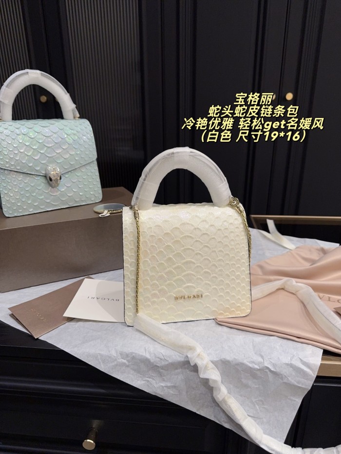 Bvlgari Shoulder Bag 002 DB003 19cm