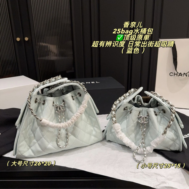 Chanel Bucket Bag 217 DB592-513 25-26cm
