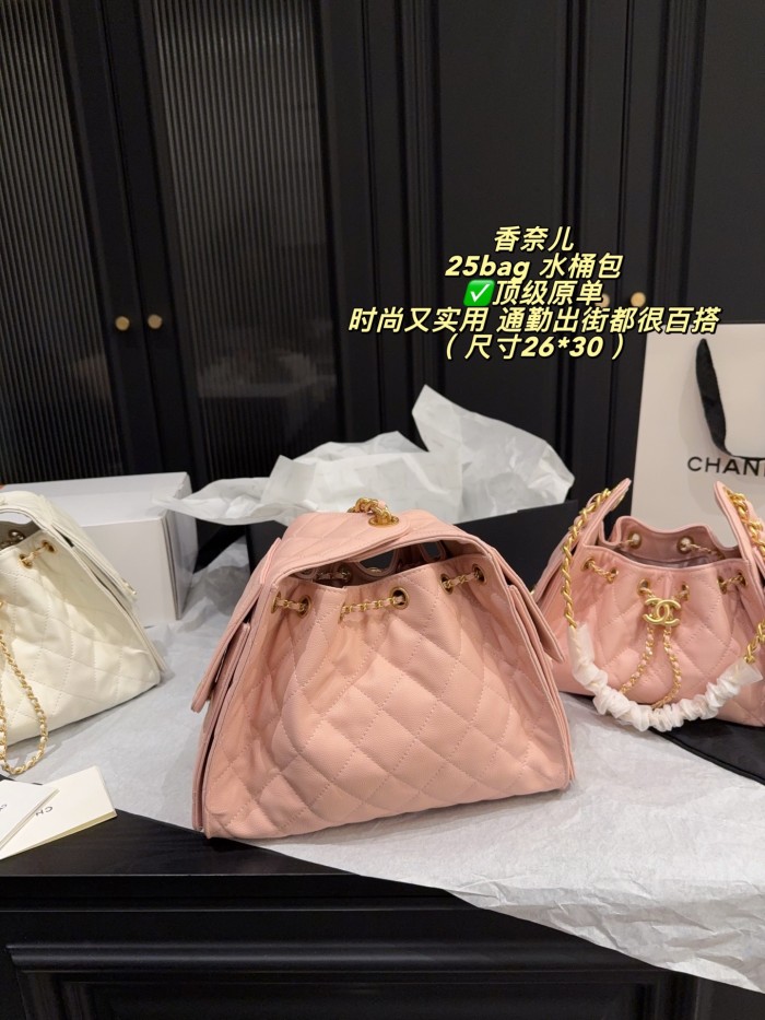 Chanel Bucket Bag 219 DB592-513 23-26cm