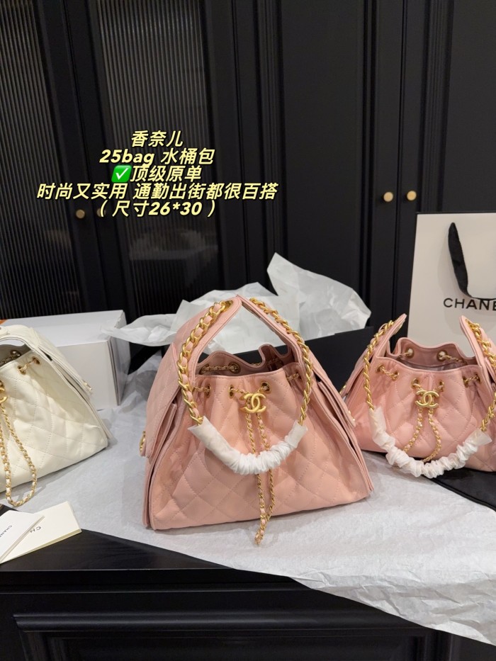 Chanel Bucket Bag 219 DB592-513 23-26cm