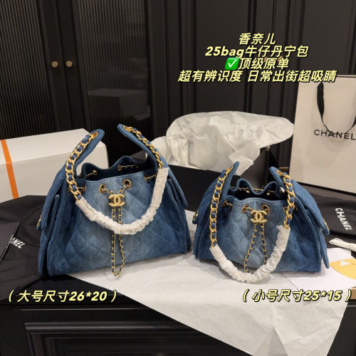Chanel Bucket Bag 218 DB592-513 25-26cm