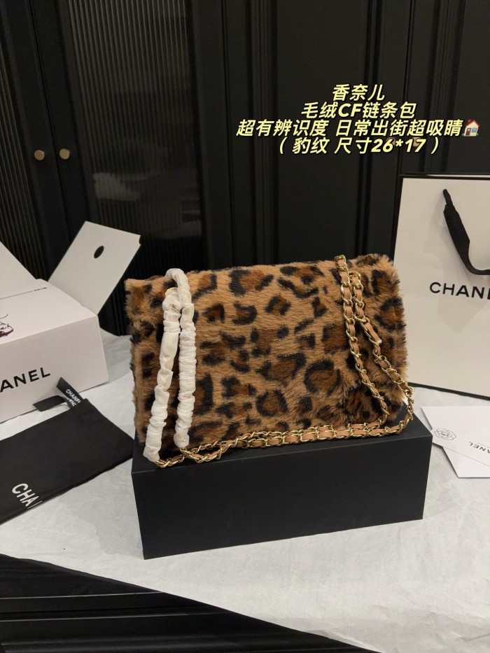 Chanel Classic Flap Bag 222 DB081 26cm
