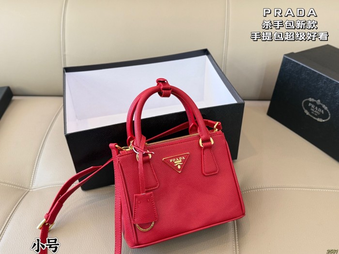 Prada Shoulder Bag 040 DB081-091 20-28cm