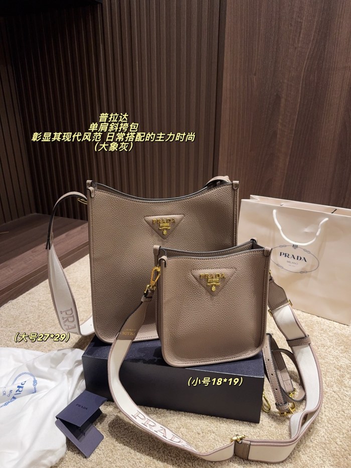 Prada Shoulder Bag 039 DB502-512 18-27cm