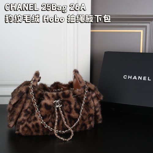 Chanel Bucket Bag 231 DB532 25cm
