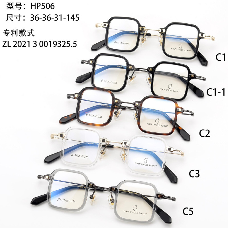Acetate Eyeglasses HP506, 36-36-31-145