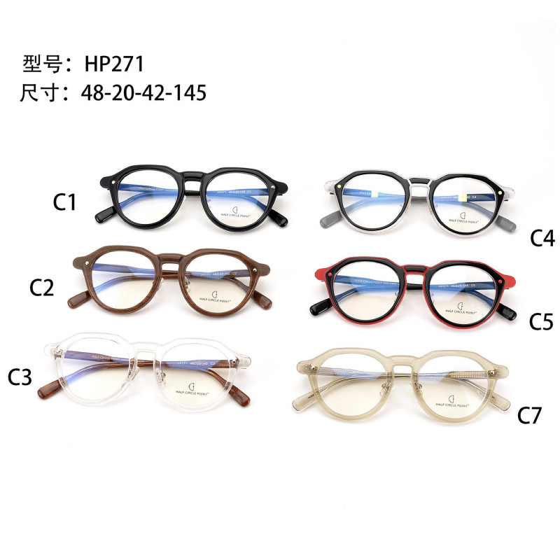Acetate Eyeglasses HP271, 48-20-42-145