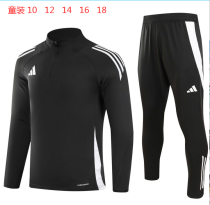 2024 AD Black Kids Half Pull Tracksuit