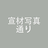Akane(茜)ヘッド & 140cm F-cup TPE製ラブドール IROKEBIJIN（色気美人）