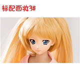 云岚 ヘッド ＆ 60cm シリコン製ドール 軽量化 1kg 小さいラブドール ミニドール Mini Doll