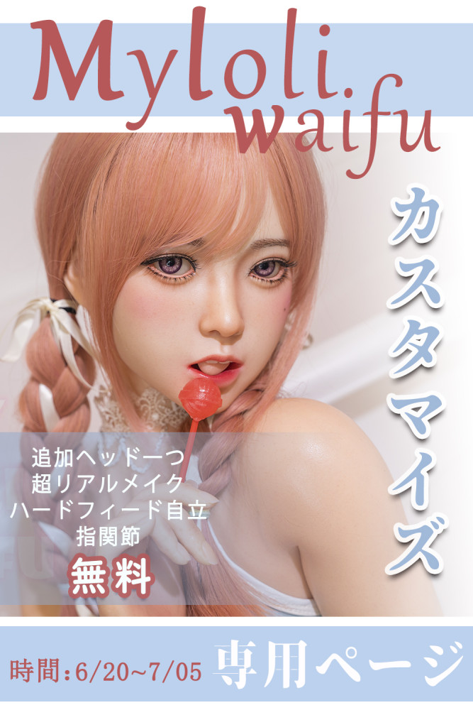 myloliwaifu