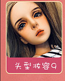 圣路易斯(shengluyisi)ヘッド ＆ 58cm巨乳 シリコン製ドール  ラブドール ミニドール Mini Doll  セックス可能  身長選択可能