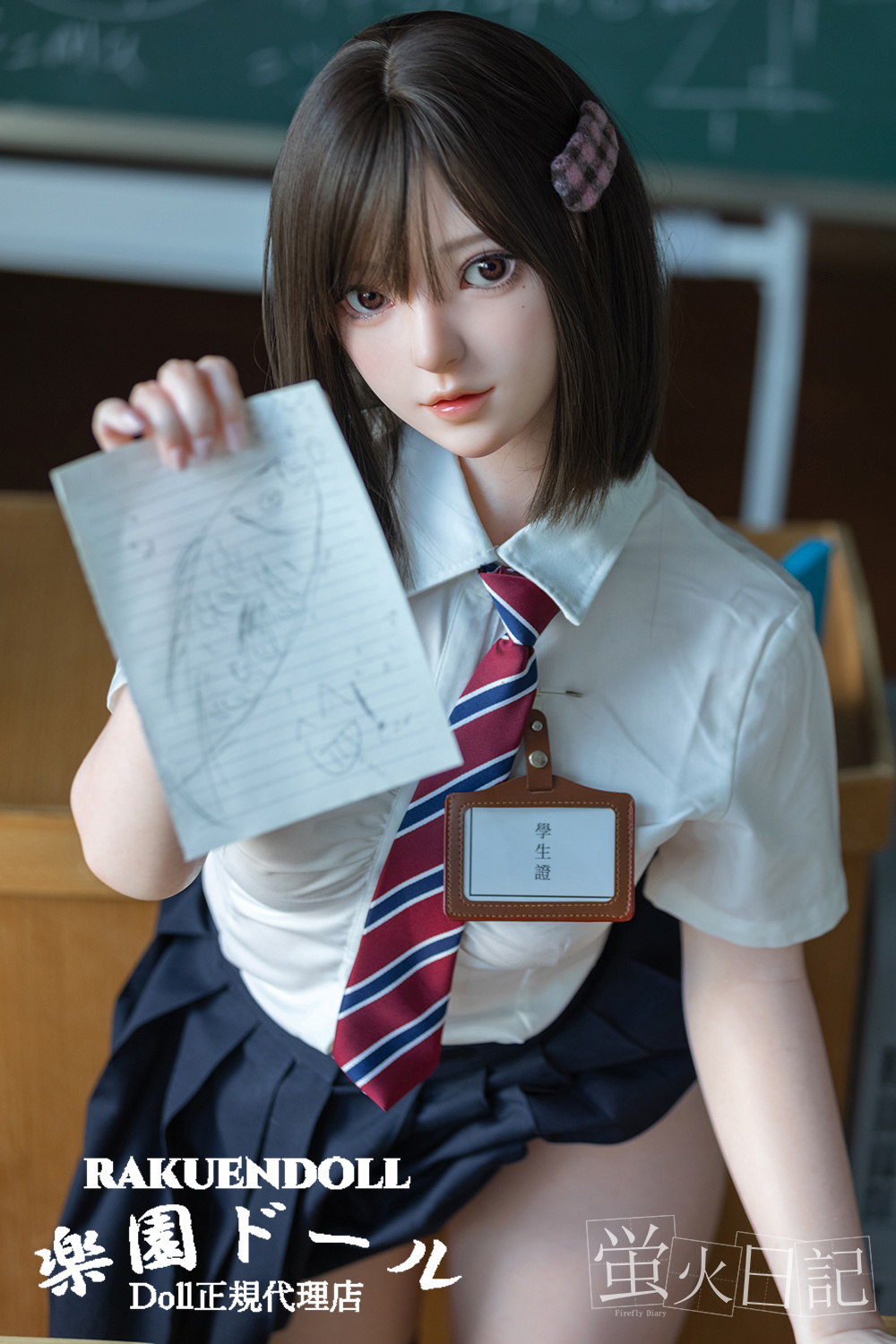 菜菜子（Nanako）151cm Aカップ
