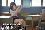 【通学服】蛍火日記 琉璃（liuli）ヘッド 164cm Ｇカップ  フルシリコン製 ボディ選択可 リアルラブドール 塗装加工あり