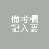 【ロリ系】澪（ミオ）ヘッド ＆ 149cm 平ら シリコンドール J cute