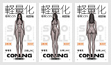 Sino最新作「戦闘機」フルシリコン製ラブドール Sino Doll 実践向け ボディ単体 bodyのみ 波打つお尻 エアバッグ包み込み式膣 選択可