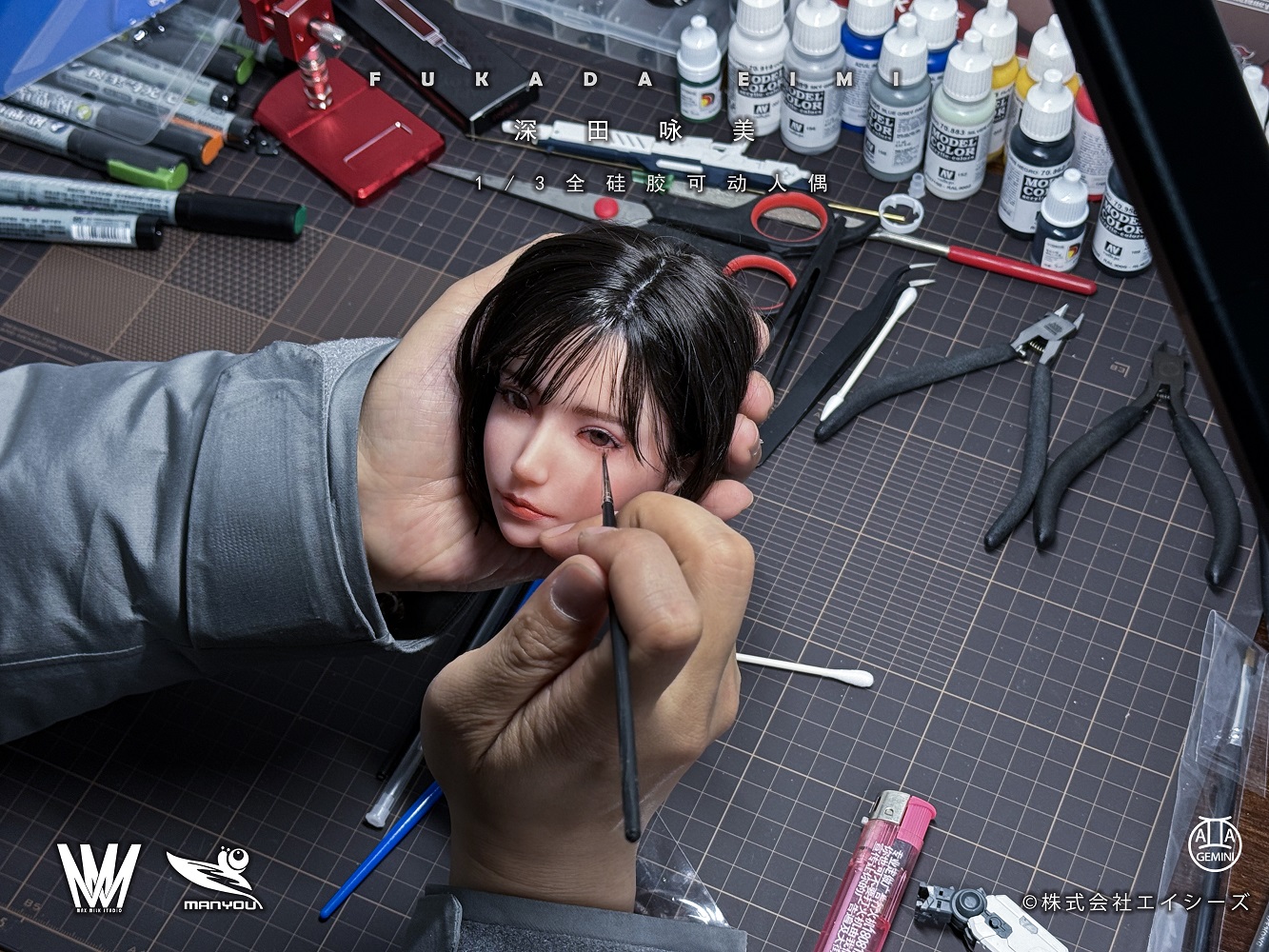 ダッチワイフ ラブドール