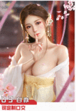 甜绘ヘッド & 158cm Fカップ  Doll Senior