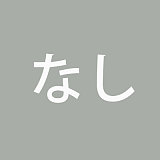 陽葵Harukiヘッド & 145cm B-cup シリコンドール 職人メイク選択可能