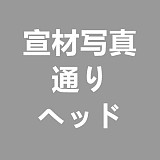 【ロリ系】澪（ミオ）ヘッド ＆ 149cm 平ら シリコンドール  Jcute