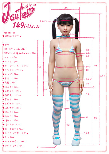 【ロリ系】澪（ミオ）ヘッド ＆ 149cm 平ら シリコンドール 可愛い女の子  J cute