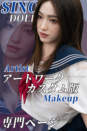 先行販売【アートワークカスタム版】TOPSINO カスタムメイク選択可 Artist Makeup カスタマイズ専用ページ ヘッドとボディ自由に組み合わせ可能 ラブドール 等身大ドール