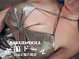 【妖精】 楚玥（Chuyue）ヘッド2.0& 163cm Hカップ メイク⑥  ボディー&ヘッド材質など選択可能 口開閉機能選択可能 巨乳タイプ 等身大リアルラブドール SHEDOLL
