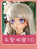 【女王様】黒獣エルフの女王ちゃんヘッド ＆ 60cm巨乳 シリコン製ドール  ラブドール ミニドール Mini Doll  セックス可能  身長選択可能
