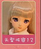 【女王様】黒獣エルフの女王ちゃんヘッド ＆ 60cm巨乳 シリコン製ドール  ラブドール ミニドール Mini Doll  セックス可能  身長選択可能