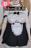 【新作】 甘羽 ヘッド ＆ 60cm 中華風 シリコン製ドール 軽量化 1kg 小さいラブドール セックス可能 Mini Doll