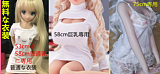 【新作】 甘羽 ヘッド ＆ 60cm 中華風 シリコン製ドール 軽量化 1kg 小さいラブドール セックス可能 Mini Doll