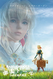【新産品！】NO.12ヘッド ＆ 156cm Eカップ 小説キャラ ヴァイオレット・エヴァーガーデン Violet Evergarden 中学生 シリコンドール 等身大リアルドール Game Lady