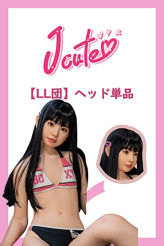 【LL団】J-cute 頭部のみ  ラブドール ロリ系 シリコンヘッド単体  購入専用ページ