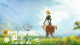 【新産品！】NO.12ヘッド ＆ 156cm Eカップ 小説キャラ ヴァイオレット・エヴァーガーデン Violet Evergarden 中学生 シリコンドール 等身大リアルドール Game Lady