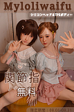 【Myloliwaifu 特典キャンペーン！3.25－4.15　5%割引！トルソーページ】ヘッド＆ボディ カスタマイズ専用ページ メイク指定必要 ヘッドとボディご自由に選択可