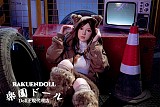 【新作】莎莉(J037)ヘッド 150cm Bカップ シリコンドール 口開閉機能付き 清純系 暖かい冬 眉毛と睫毛植毛加工あり FUdoll