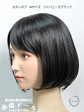 【即納・短髪 ・送料無料】等身大ラブドール専用ウィッグ キュートモア シンデレラフィット ワンカールボブ 日本国内在庫 安い厳選ウィッグ 高品質 ダッチワイフ用