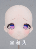 【アニメドール】萤儿（Firefly）ヘッド＆ 85cm 可愛い子 中華娘 ソフトビニール製頭部 TPE製ボディ ミニラブドール 宣伝画像と同じ制服も付属 Mozudoll
