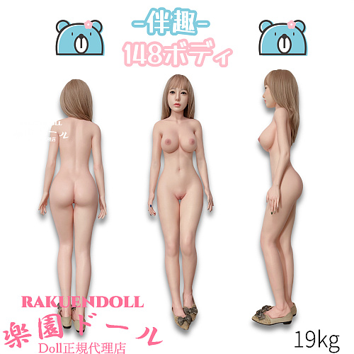 148cm Dカップ B1川崎由美ヘッド フルシリコン材質 ラブドール 等身大リアルドール リアルボディ 伴趣（はんしゅ）