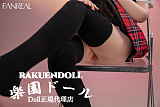 【高校生】#F9 茉(mo)ヘッド 153CM Bカップ 可愛い子 宣材写真のは髪の毛を植毛するタイプ フルシリコン製ラブドール FANREAL
