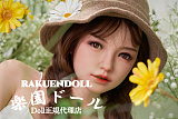 【ロリ】 #3ヘッド & 158cm D-カップ お嬢様 【フェイシャルEX】機能選択可 フルシリコン製ラブドール Sanhuidoll