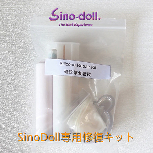 sino doll 修復材 おっぱい修復材 ＆ ボディ修復材